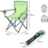Кресло раскладное GREEN GLADE M1103